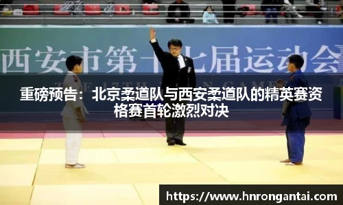 yy体育