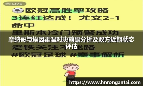 yy易游