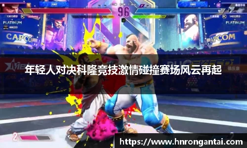 易游体育