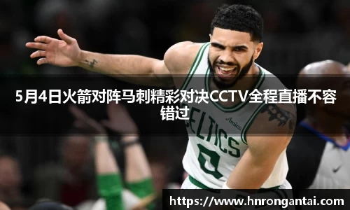 yy易游体育